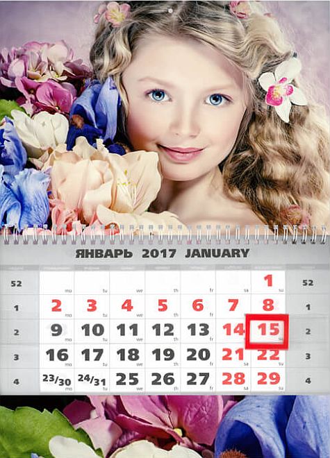 Примеры календарей 1 Примеры календарей 1