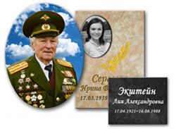 Портреты больших размеров