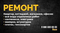 образец визитки 1 образец визитки 1