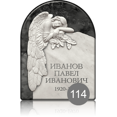 ������� 114 ��������� � ���� ����