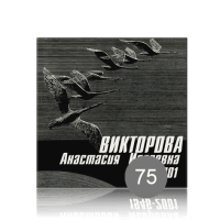 ������� 75