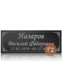 ������� g2 �����������