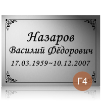 ������� g4 �����������